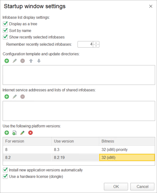 Fig. 44. Startup settings